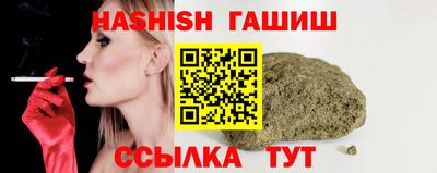 таблы Заводоуковск