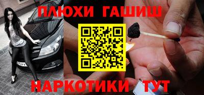 прущие крисы Жуковский