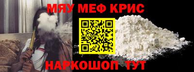 прущие крисы Жуковский
