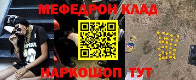 таблы Заводоуковск