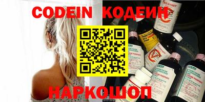 таблы Заводоуковск