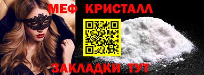 прущие крисы Жуковский