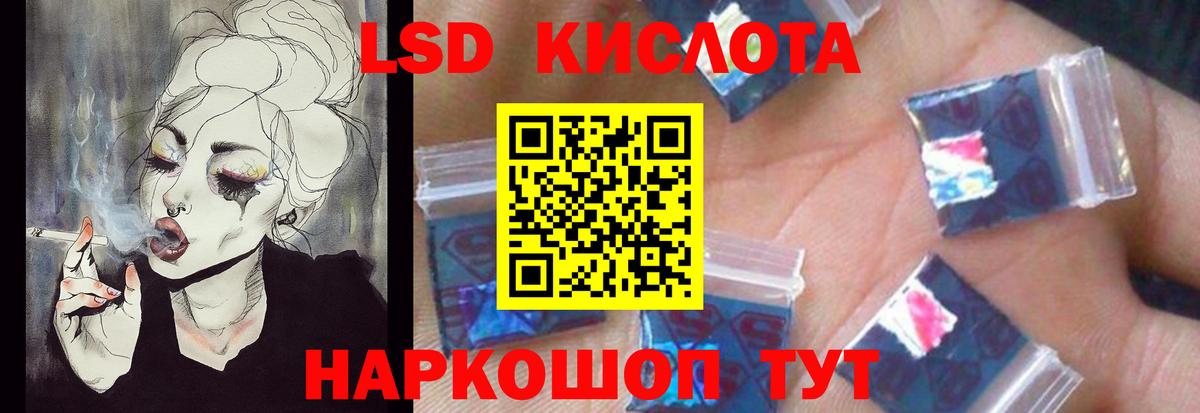 Лсд 25 экстази ecstasy  ЛСД экстази ecstasy  Коломна  Вход с VPN 