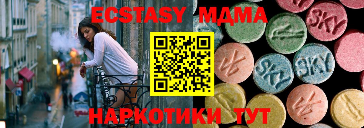 MDMA VHQ  MDMA Molly  Коломна  Вход с VPN 