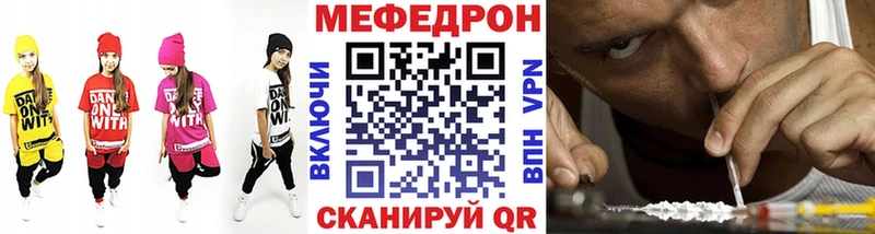 kraken ССЫЛКА наркотики Коломна МЯУ-МЯУ mephedrone
