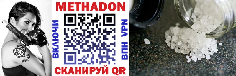 даркнет как зайти  Коломна  Метадон methadone  сколько стоит 
