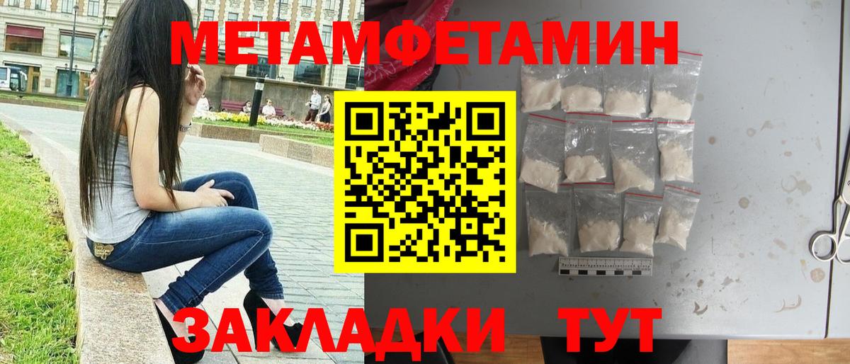 Коломна  Метамфетамин витя  Вход с VPN 