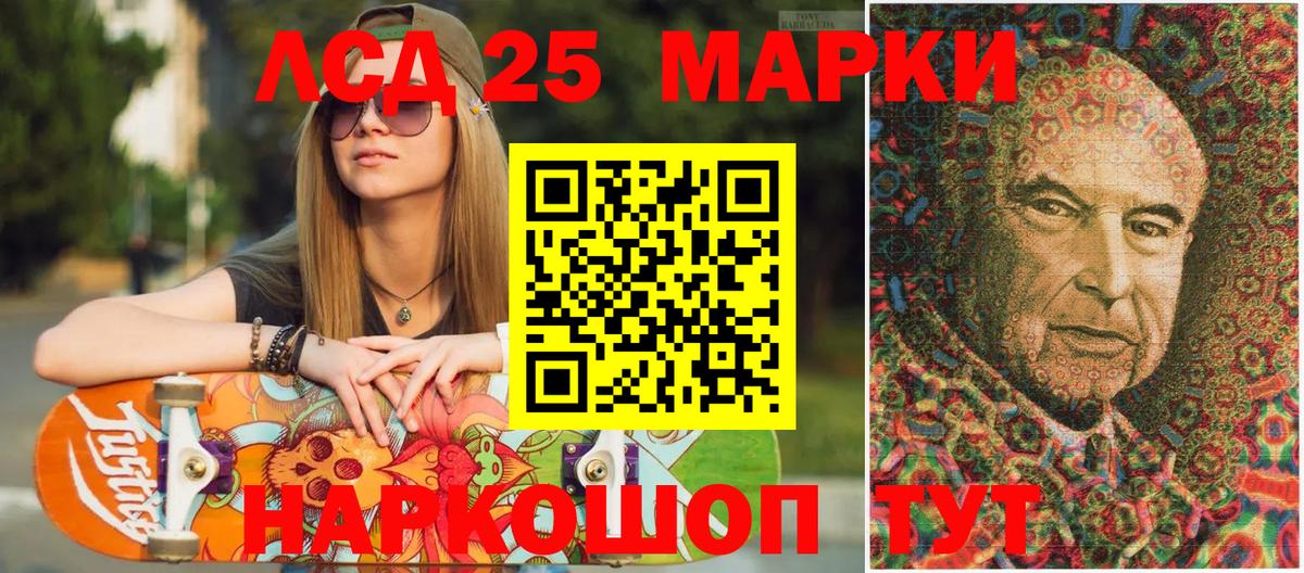 Марки N-bome 1,8мг Коломна