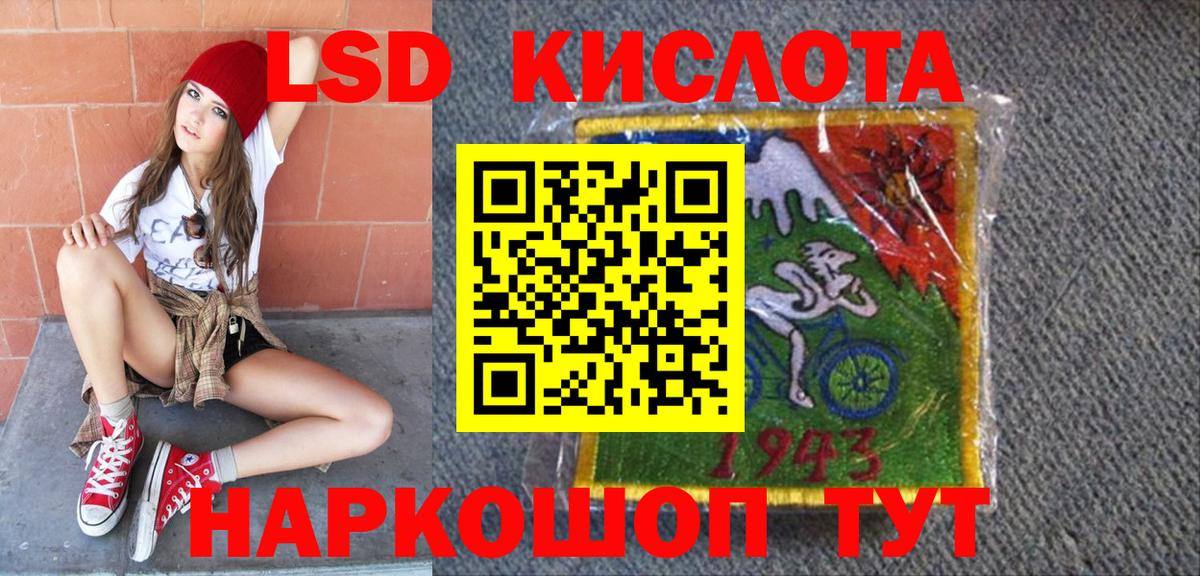 Коломна  Марки 25I-NBOMe 1,5мг  Марки NBOMe  Вход с VPN 