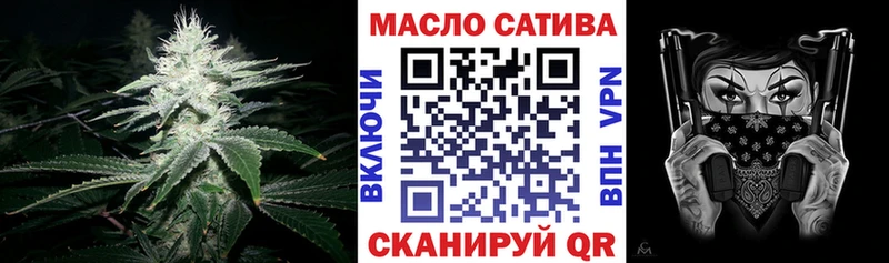 ТГК концентрат  закладки  Коломна 