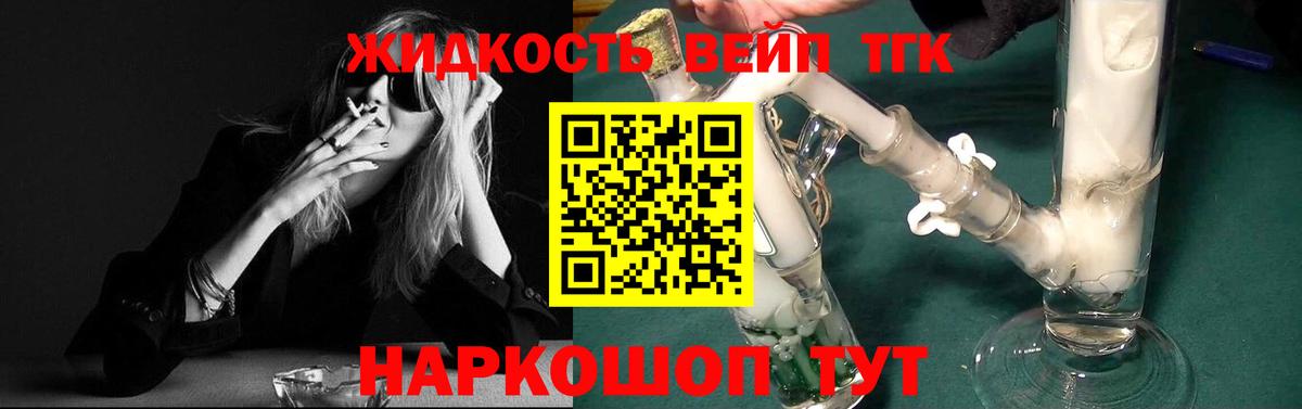 mega ССЫЛКА  Вход с VPN  Коломна  ТГК THC oil 