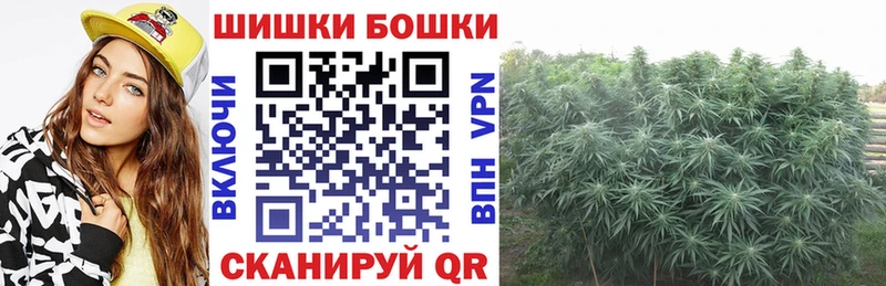 Шишки марихуана Bruce Banner  Коломна 