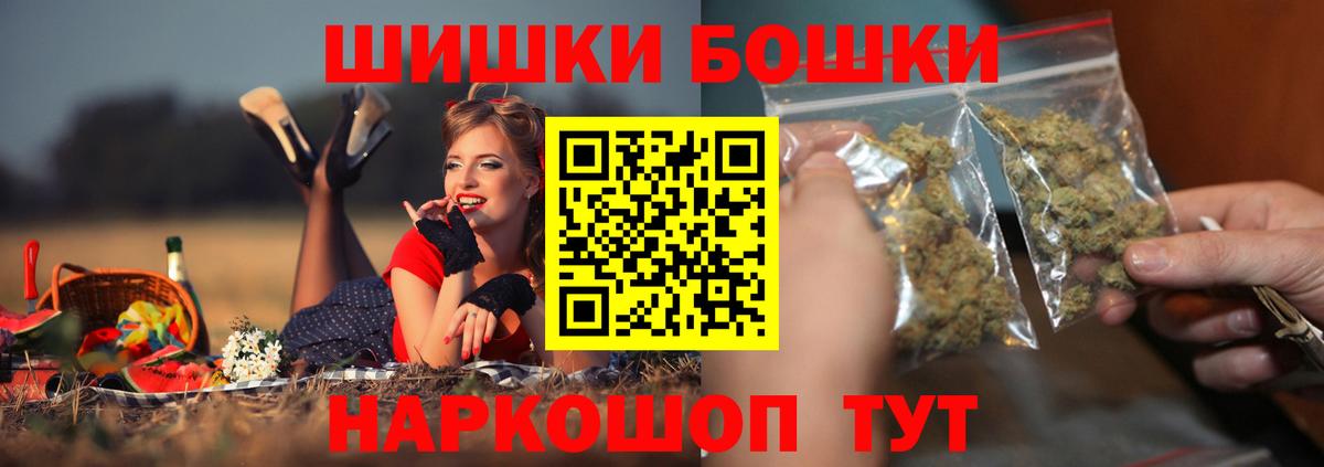 Шишки марихуана сатива Коломна